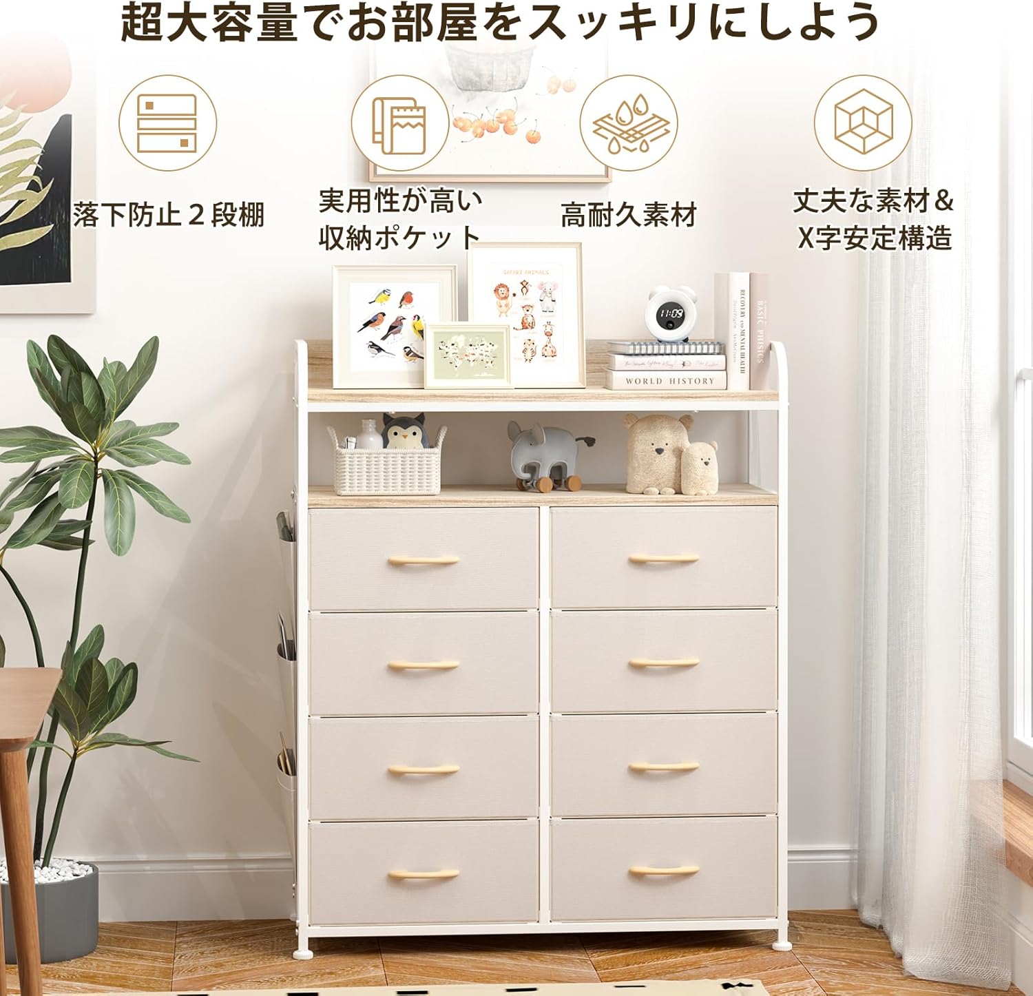 ロマプリ チェスト大 リュブラン 大型】チェスト(大) 6杯//Rublanc(リュブラン)｜かわいいお姫様